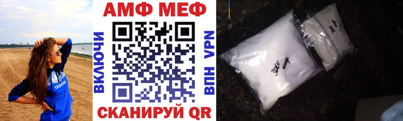 Amphetamine Розовый Урай