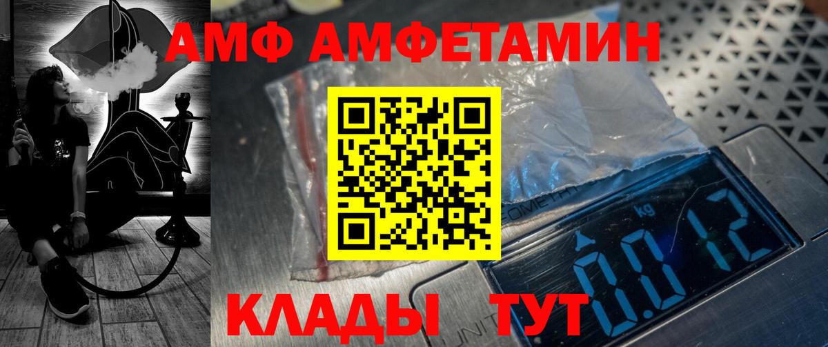 Амфетамин 98% Урай