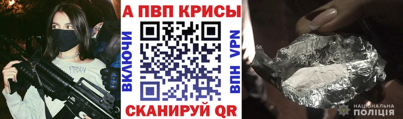 A PVP мука  где продают   Урай 