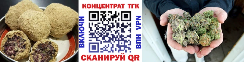 Еда ТГК марихуана  Урай 