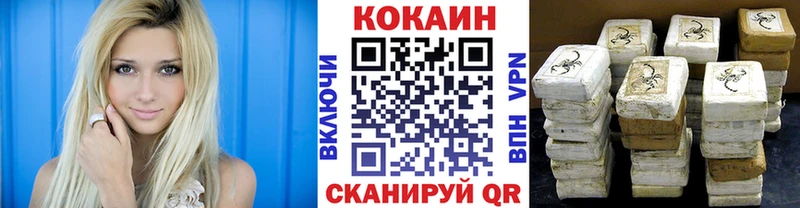 COCAIN 99%  гидра ссылка  дарк нет какой сайт  Урай 