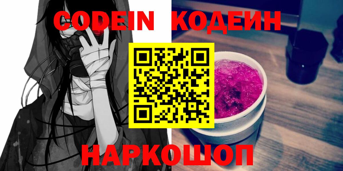 Урай  Кокаин  Канабис  Меф МЯУ МЯУ   Экстази  Вход с VPN  MDMA  Гашиш 