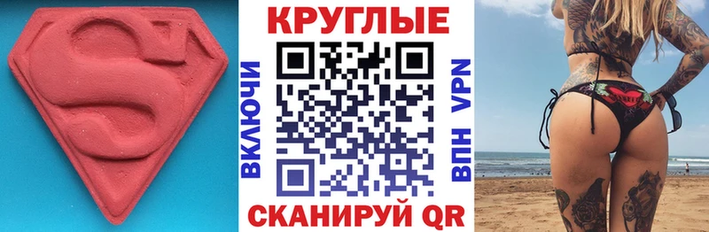 где можно купить наркотик  KRAKEN зеркало  ЭКСТАЗИ Дубай  Урай 