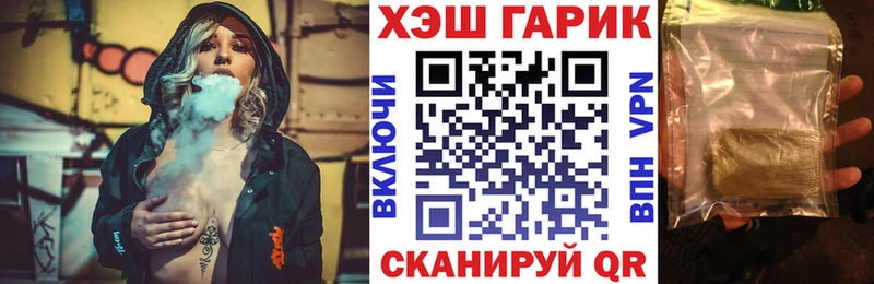 Гашиш Cannabis Урай