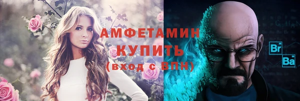 ECSTASY Протвино