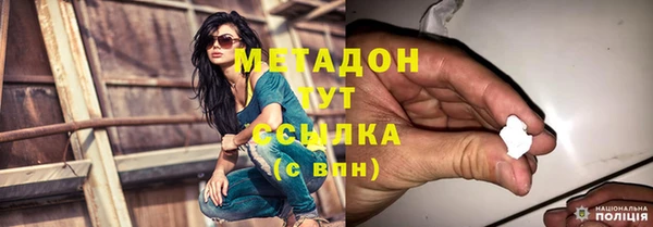 ECSTASY Протвино