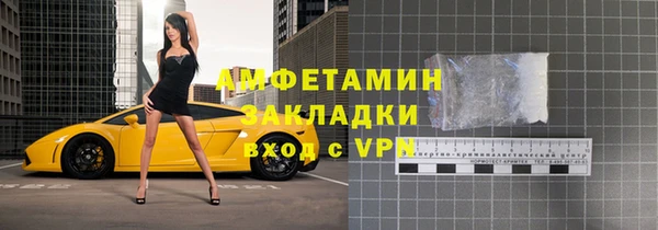 кокаин VHQ Пролетарск