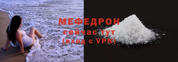 ECSTASY Протвино
