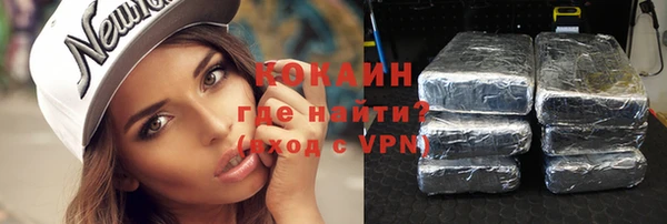 кокаин VHQ Пролетарск