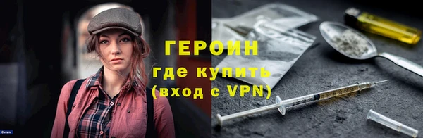 кокаин VHQ Пролетарск