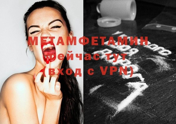кокаин VHQ Пролетарск