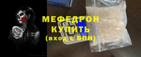 ECSTASY Протвино
