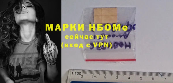 ГАЛЛЮЦИНОГЕННЫЕ ГРИБЫ Приозерск