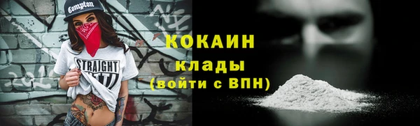 кокаин VHQ Пролетарск