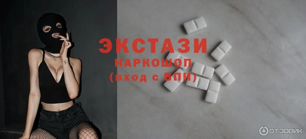 ГАЛЛЮЦИНОГЕННЫЕ ГРИБЫ Приозерск