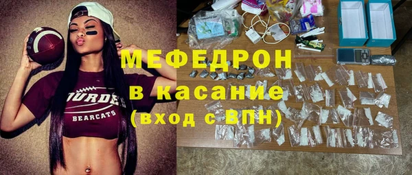 ECSTASY Протвино