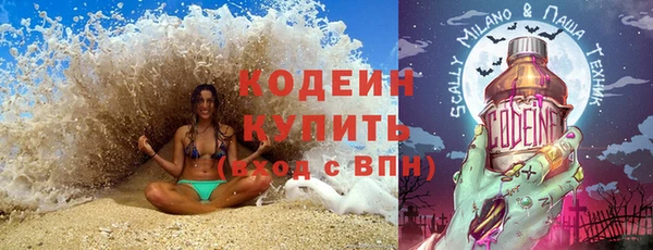 ГАЛЛЮЦИНОГЕННЫЕ ГРИБЫ Приозерск
