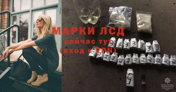 ECSTASY Протвино
