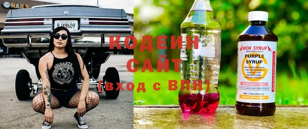 кокаин VHQ Пролетарск
