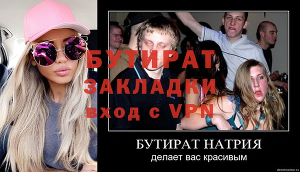 кокаин VHQ Пролетарск