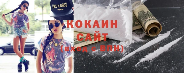 кокаин VHQ Пролетарск