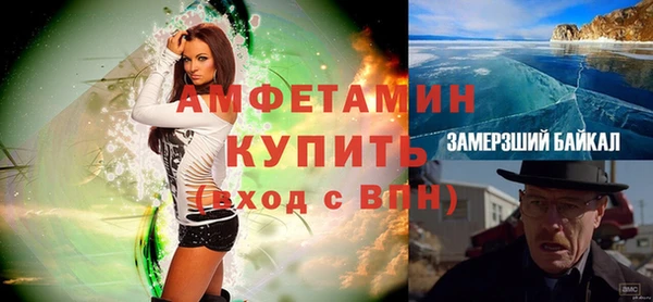 ГАЛЛЮЦИНОГЕННЫЕ ГРИБЫ Приозерск