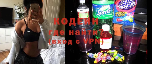 ГАЛЛЮЦИНОГЕННЫЕ ГРИБЫ Приозерск