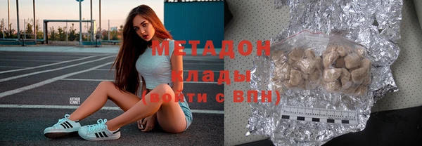 кокаин VHQ Пролетарск