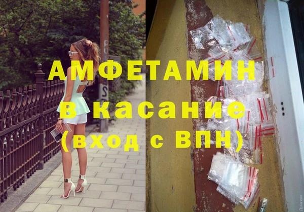 ECSTASY Протвино