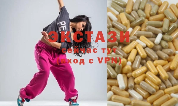ECSTASY Протвино