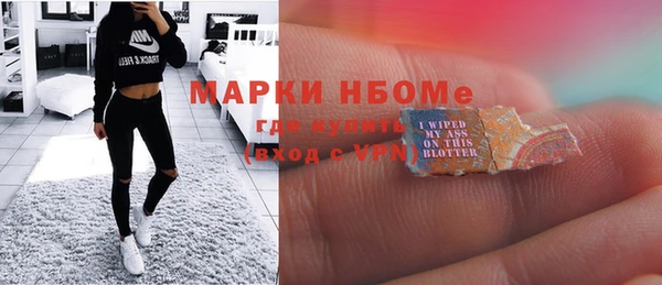 кокаин VHQ Пролетарск