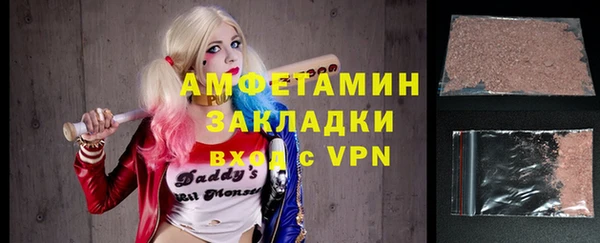кокаин VHQ Пролетарск