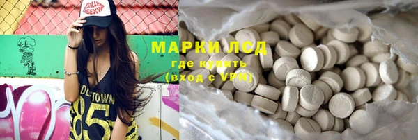 кокаин VHQ Пролетарск