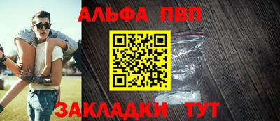 метамфетамин Малгобек