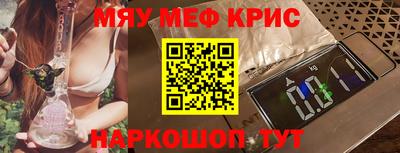 MDMA Кулебаки