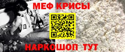 крисы Кумертау