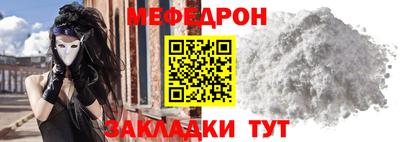 спайс Балаково