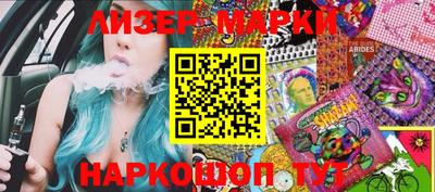 спайс Балаково