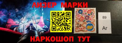 индика Балашиха