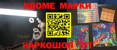 индика Балашиха