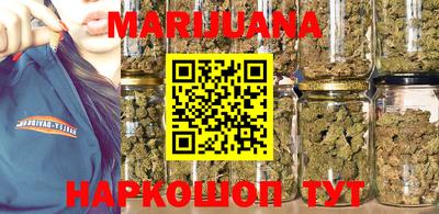 спайс Балаково