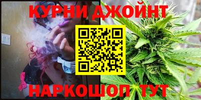 спайс Балаково