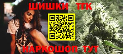 спайс Балаково