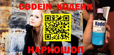 спайс Балаково