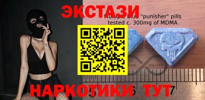 спайс Балаково