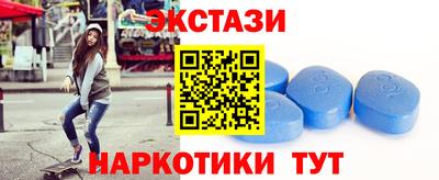 ECSTASY Кунгур
