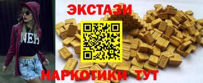 ECSTASY Кунгур