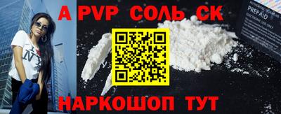 крисы Кумертау