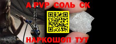 крисы Кумертау