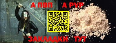 индика Балашиха